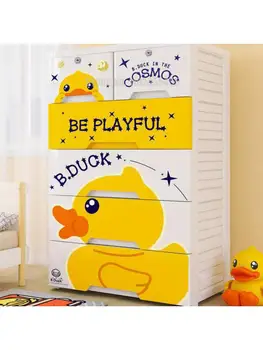 Малка жълта уточка детски шкаф за съхранение, разтегателен шкафче, многослоен пластмасов сгъсти детски гардероб, детски гардероб