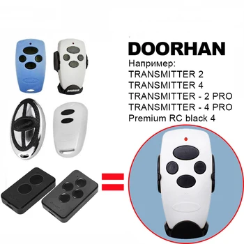 Съвместим предавател DOORHAN-2 PRO 4PRO дистанционно управление на гаражни врати 433 Mhz с подвижен код, ключодържател за врата, бариера