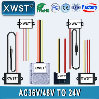 XWST Преобразувател на променливо напрежение в постоянно AC 36V 48V DC 24V стъпка надолу преобразувател dc Конектор dc адаптер за автомобил на импулсни източник на захранване