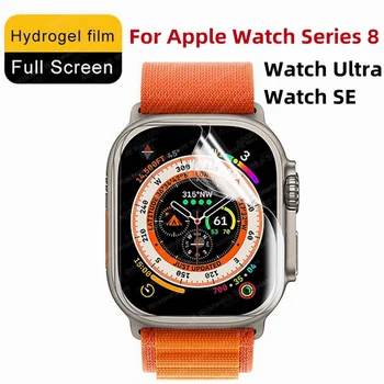2 ЕЛЕМЕНТА Гидрогелевая филм за Apple Watch Series 8 41 мм 45 мм и Защитно фолио за Apple Watch SE 2022 Watch Ultra 49 мм и Защитно фолио