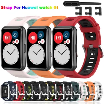 Силиконов Спортен Каишка За Huawei Watch Fit Band 2 Smart Watch Гривна Sport Correa Дишащи Часовници Fit2 Аксесоари За гривни