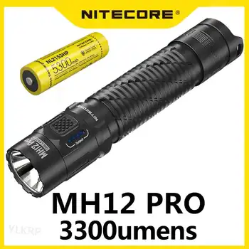 Фенерче NITECORE MH12 PRO 3300 лумена с две индикатори за състояние