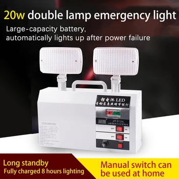 Ju Jingyang double head 10 W, автоматично осветление, аварийно осветление, изключване на електрическа енергия, led домакински литиева електрически индикатор