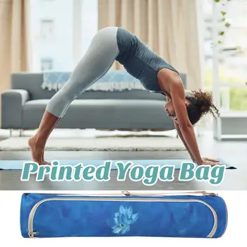 Чанта за йога Универсални пренасяне за постелки за йога с регулиращи се презрамки Достатъчно място за съхранение на оборудване за практикуване на йога Чанта за съхранение постелки за йога