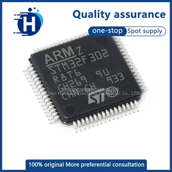 Нов оригинален чип STM32F302R8T6 LQFP64 микроконтролер microcontroller MCU