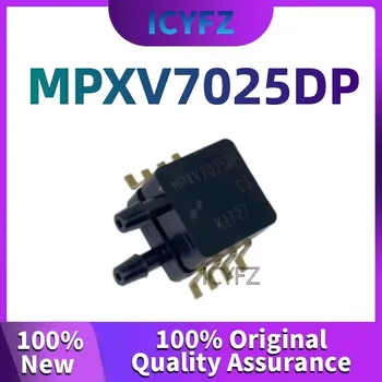 100% чисто Нов оригинален марка MPXV7025DP SIP Сензор за налягане