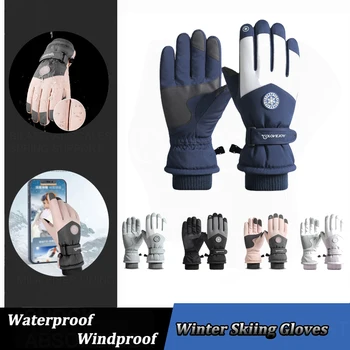 Зимните Минерални ски ръкавици Топли спортни ръкавици за сензорен екран за целия пръст, външни непромокаеми минерални кадифени ръкавици, снежни ръкавици без пръсти