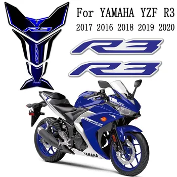 За YAMAHA YZF R3 YZF-R3 Етикети Емблемата на Тампон На Резервоара Стикер Неговия Защитник Мотоциклет е Защитна Подплата на резервоар 2016 2017 2018 2019 2020