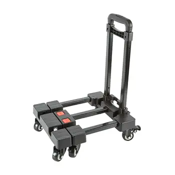 Сгъваема ръчна количка с подвижни основание, Кабинет количка за преместване на офиса, доставка на максимално натоварване 100 кг (220 кг)