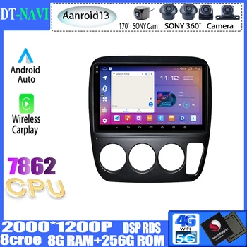 Android 13 За Honda CRV CR-V 3 1997-2001 DSP Авторадио Автомобилен Мултимедиен Радио GPS Навигация Стерео Аудио Видео Възпроизвеждане