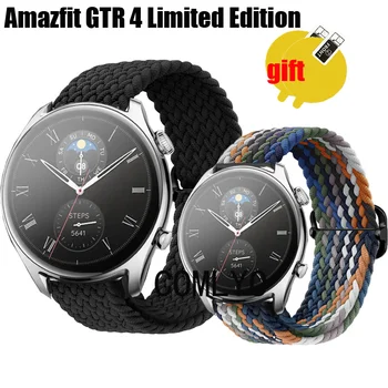 За Amazfit GTR 4 Лимитирана серия Каишка Найлонов колан-Регулируема мека дишаща гривна Смарт часовници Защитно фолио за екрана