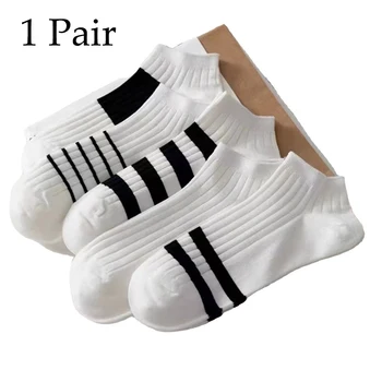 1 Чифт летни памучни мъжки и женски къси чорапи, модни чорапи дишащи-лодки, удобни ежедневни чорапи на бели и черни цветове