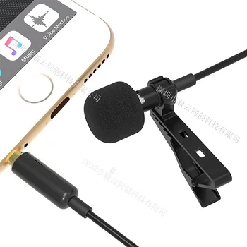 Качествен скоба за яка жица за микрофон, сплетен метален микрофон за запис на мобилен телефон, аудио кабел 3.5 мм, онлайн излъчване