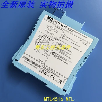 Нов Оригинален Защитна бариера MTL MTL4516 MTL4544A MTL4516 MTL4549C MTL4544