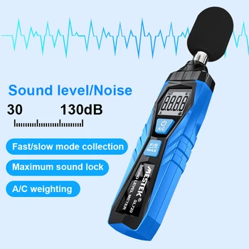 Измерител на нивото на звука 30-130 db Максимално Задържане на данни A/C Претеглят Шумомер Децибелометр Сонометр Бърза/бавна Скорост на Звука Децибелиметр