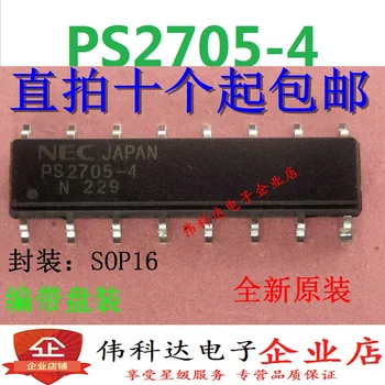 5 бр./лот PS2705-4 SOP16
